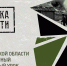 Увеличить - Администрация Среднеахтубинского района