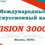 Эксперты в сфере национальной политики обсудят роль традиционных ценностей в жизни общества - Газета Звезда