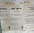 Среднеахтубинский хореографический ансамбль «Карусель» удостоен дипломов лауреатов II степени - Газета Звезда