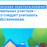 Росреестр разработал методичку о том, как будут применяться признаки неиспользования земельных участков - Газета Звезда