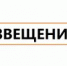 Извещение о предстоящей передаче в аренду земельного участка - Городское поселение р.п. Средняя Ахтуба