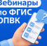 Обращение с отходами I и II классов опасности и работа во ФГИС ОПВК - Городское поселение р.п. Средняя Ахтуба